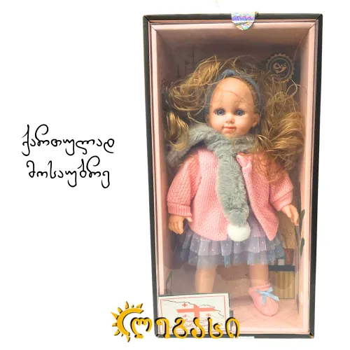 თ2506426 თოჯინა ქართულად მოსაუბრე 46სმ.