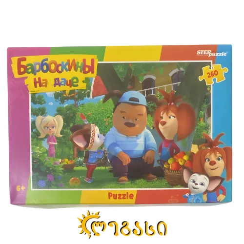 ფაზლი 260 95104