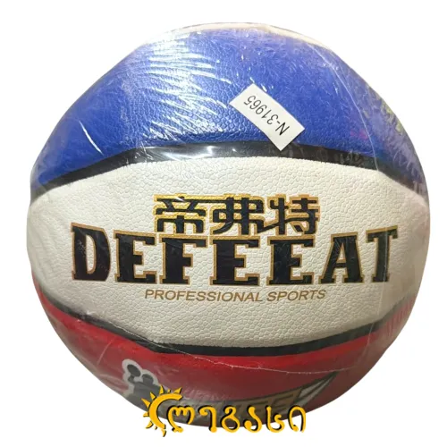 კალათბურთის ბურთი