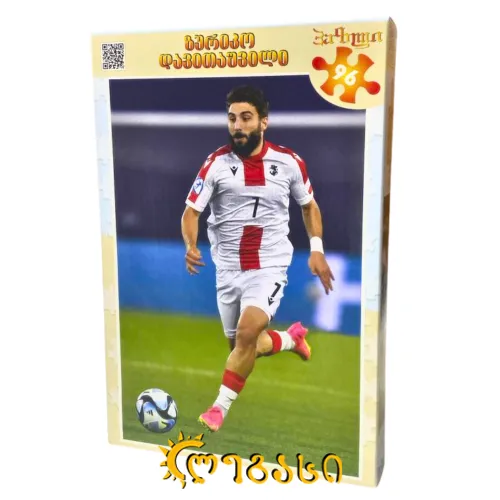 ფაზლი ზურიკო დავითაშვილი 96 ნაჭრიანი