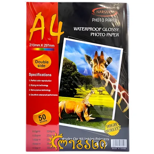 ფოტო ქაღალდი 2-მხრივი   50PC   A4 240g