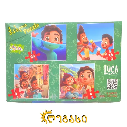 ფაზლის კომპლექტი "Luca"