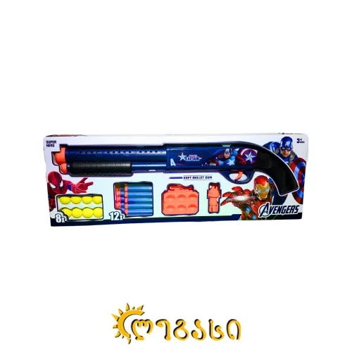 სათამაშო თოფი SUPER HERO - CAPTAIN AMERICA