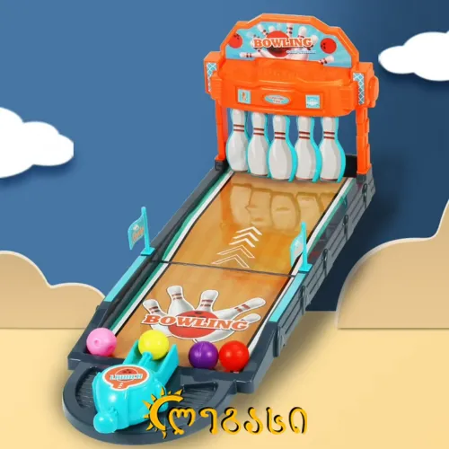 ბოულინგი სათამაშო
