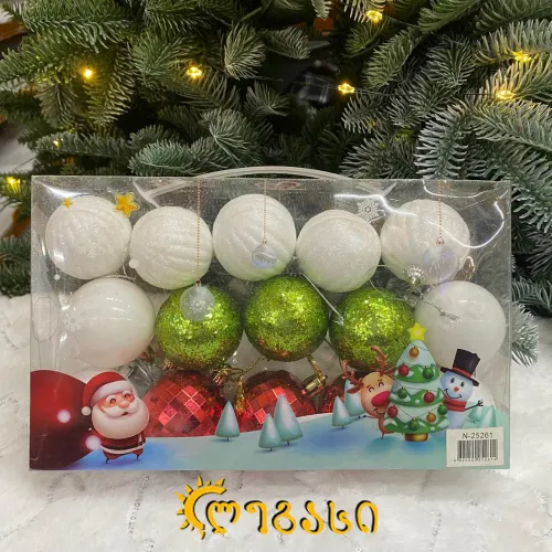 საახალწლო ნაძვის სათამაშო