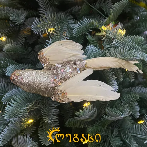 საახალწლო ნაძვის სათამაშო