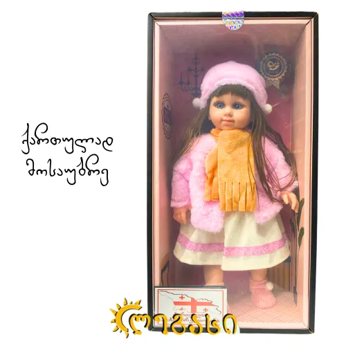 თ2506424 თოჯინა ქართულად მოსაუბრე 46სმ.