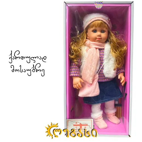 თ2506417 თოჯინა ქართულად მოსაუბრე 50სმ.