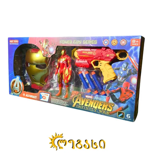 სათამაშო ნაკრები ავენჯერები