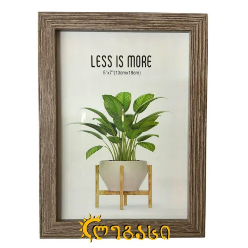 სურათის ჩარჩო 13*18