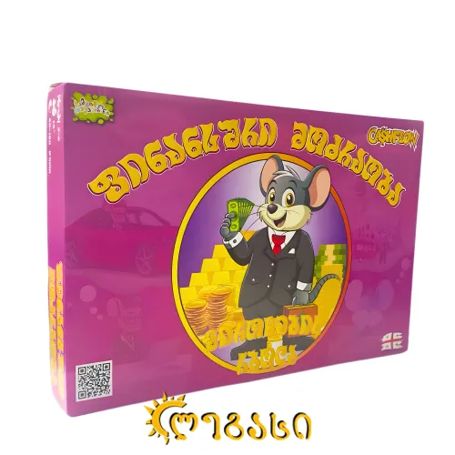 სამაგიდო თამაში "ფინანსური მოძრაობა"