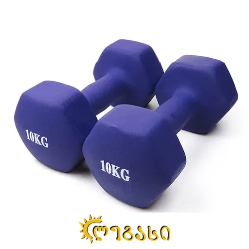 სავარჯიშო ჰანტელი  10-კგ ცალი