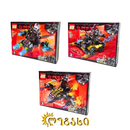 ასაწყობი სათამაშოები  - ბეტმენი HERO SERIES - SUPER BAT