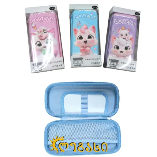 სასკოლო პენალი