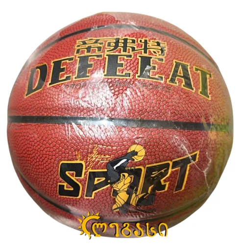 კალათბურთის ბურთი #-7.