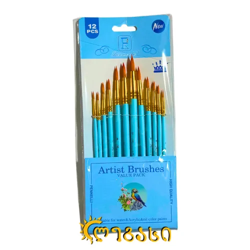 სამხატვრო ფუნჯების ნაკრები (12 ცალი)