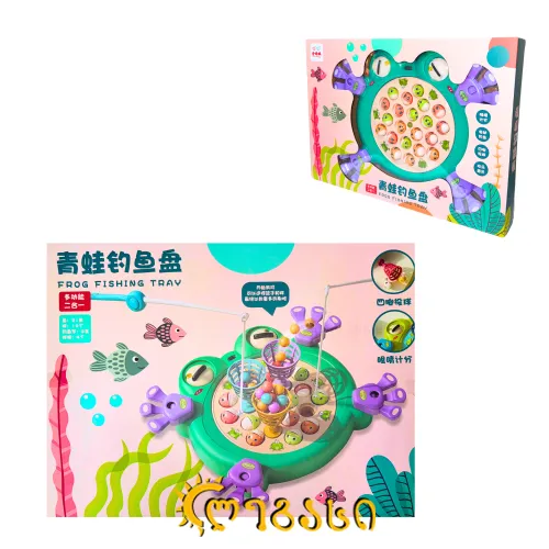 სათამაშო სათევზაო ნაკრები - ბაყაყი