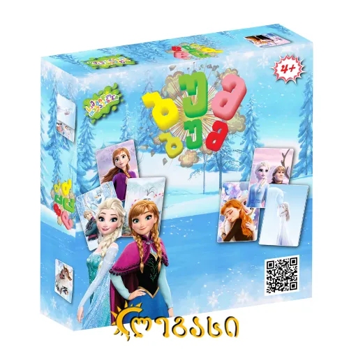 სამაგიდო თამაში "ბუმ ბუმ" ფროზენი