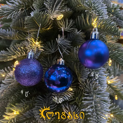 ნაძვის ხის მოსართავი 12ც.