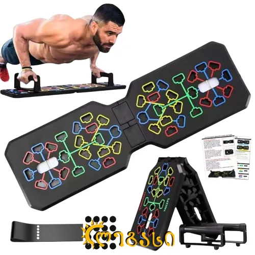 სავარჯიშო პუშ-აპის დაფა HJ-70108-5