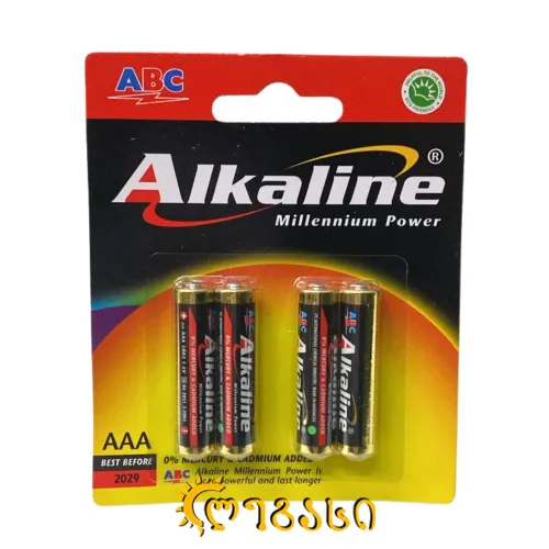 ABC AAA 4ც. BLISTER ALKALINE ბატარეა (12)