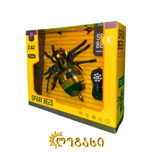 დისტანციურად მართვადი (პულტიანი) სათამაშო ფუტკარი