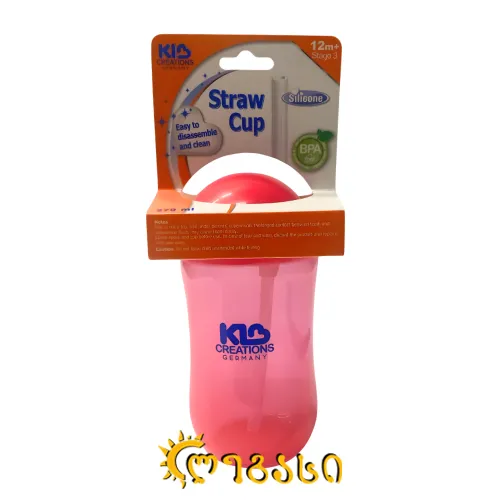 პლასმასის წყლის ბოთლი