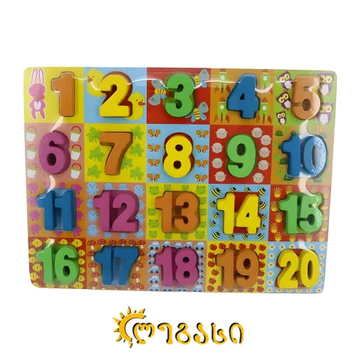 ხის ციფრები -  განმავითარებელი