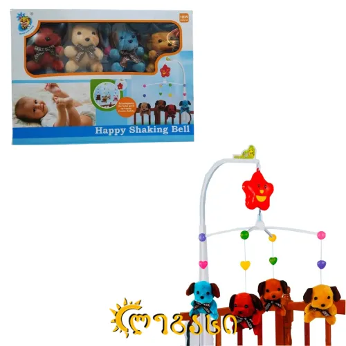  სათამაშო ჩვილი ბავშვისთვის ჩამოსაკიდი რბილი