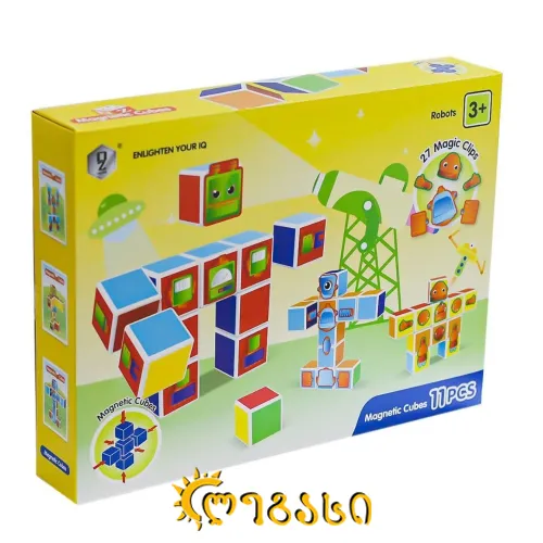 სათამაშო მაგნიტური კუბიკები