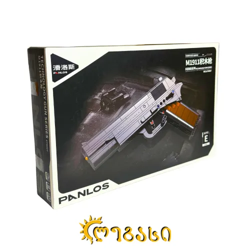 ასაწყობი სათამაშო თოფი PANLOS