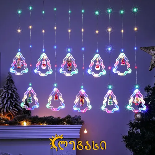 საახალწლო ნაძვის ხის განათება 3 მეტრი (13.5Z11X14cm)