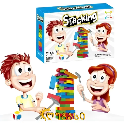 სამაგიდო თამაში STACKING