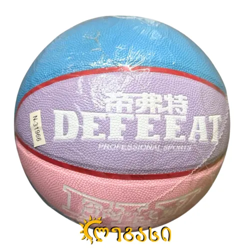 კალათბურთის ბურთი