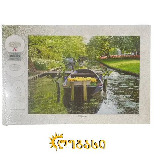 ფაზლი 1500