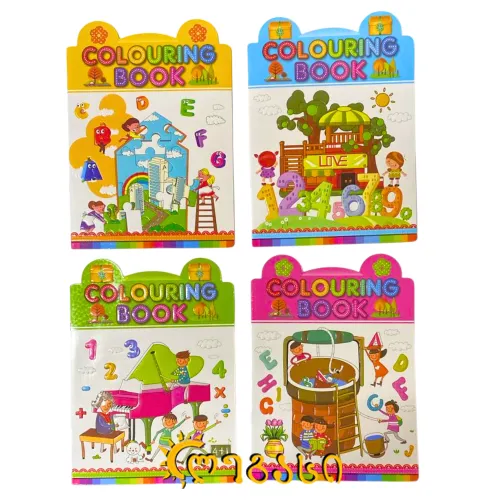 გასაფერადებელი ჟურნალი 3-D  