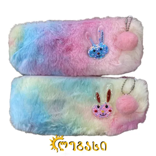 სასკოლო პენალი