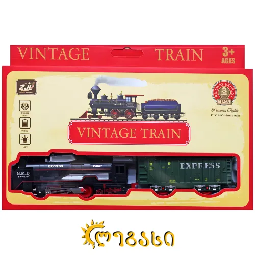 სათამაშო მატარებელი ვინტაჟური