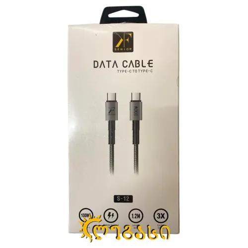 TYPE-C TO TYPE-C USB კაბელი