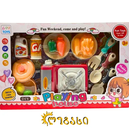 სათამაშო სამზარეულო ჭურჭლის და პროდუქტების ნაკრები