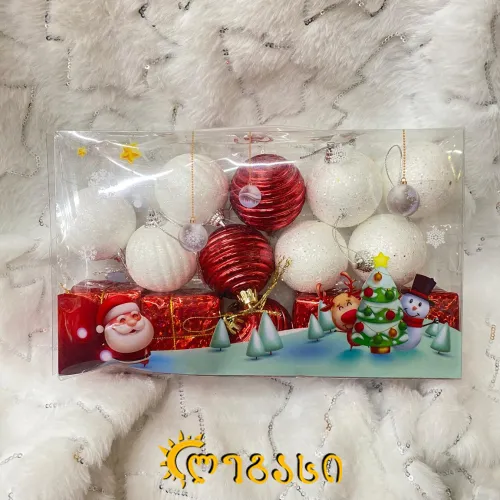 საახალწლო ნაძვის სათამაშო 14ც.