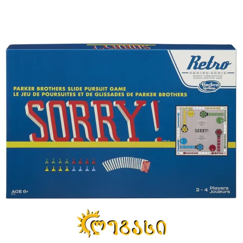 სამაგიდო თამაში SORRY!