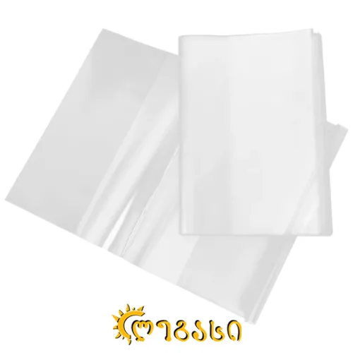 წიგნის საკანავი 37*50სმ