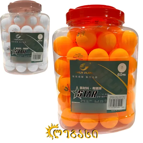 მაგიდის ტენისის ბურთი HJ-L240