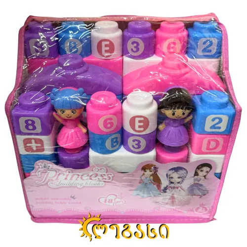 სათამაშო ასაწყობი კუბიკები