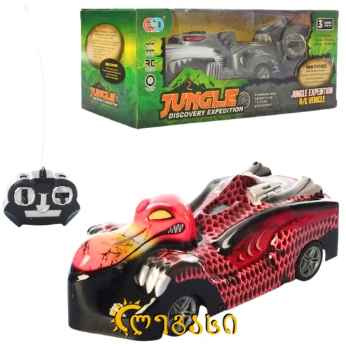 სათამაშო მანქანა პულტით