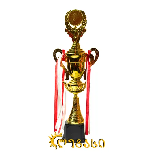 თასი (ჯილდო, პრიზი) 47 სმ