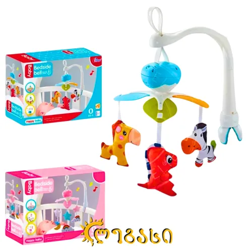 მუსიკალური მობაილი (დისტანციურად მართვადი)