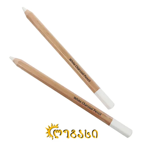 თეთრი ფანქარი 2 ერთად  