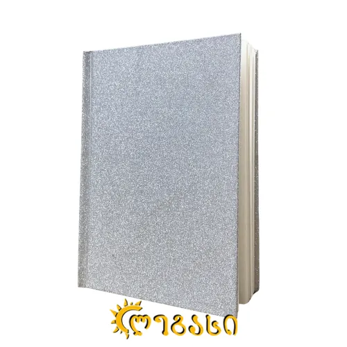 ბლოკნოტი ხაზიანი